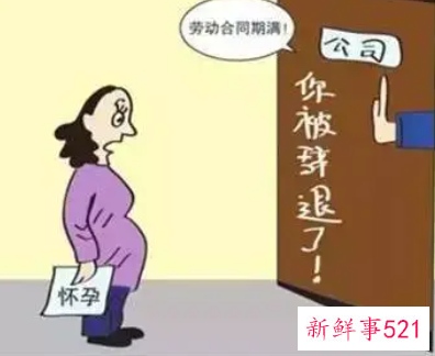辞退怎么说不伤自尊