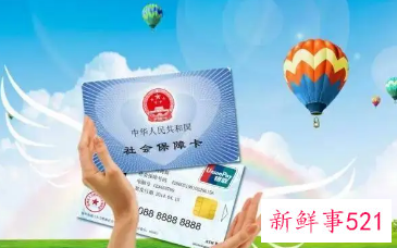内蒙古社保卡到期后如何更换