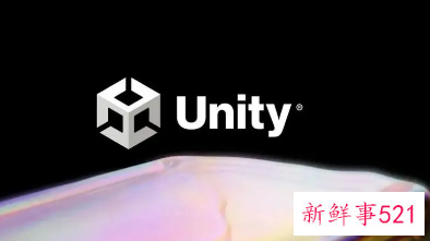 知名游戏引擎开发商Unity或将分拆中国部门