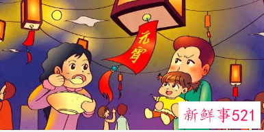 2022春节正月十五放假吗