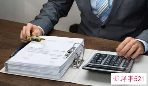 酒店财务管理制度