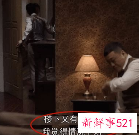 《叛逆者》六处剧情遭网友吐槽