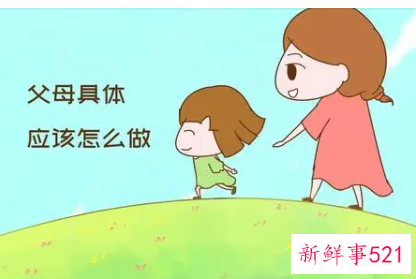 0—3岁早期教育的意义是什么