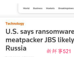 黑客攻击全球最大肉食品加工商