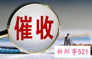 中介停息挂账是真的吗