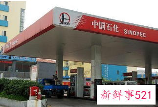 国内油价有望实现今年“四连涨”