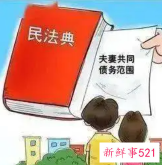 民法典中妇女权益的保护