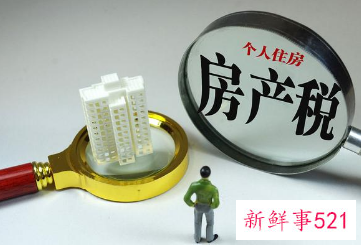 日本京都为应对房价问题拟征“空房税”