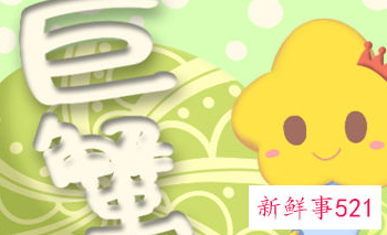 巨蟹女年龄越大越漂亮