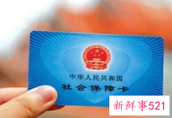 成都市灵活就业人员公积金账户如何转移