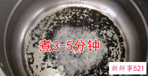 怎样清除锅底烧焦的污垢