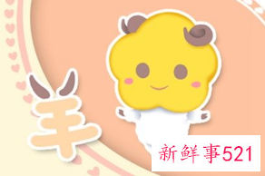 属羊的人适合做什么职业