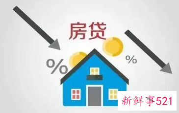 提前还房贷违约金怎么算