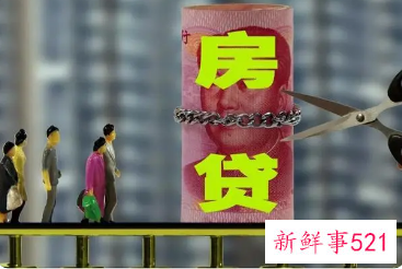 提前还房贷违约金怎么算