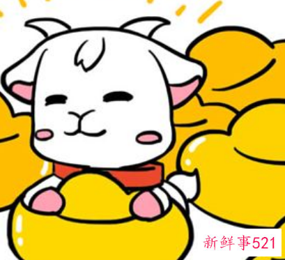 属羊的人适合做什么职业