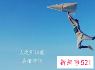 励志工作短句致自己奋斗