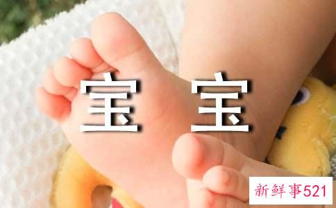 8个月宝宝身高体重标准表