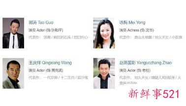 《古董局中局》定档下周五上映