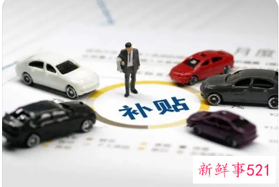 哪些职业资格证书可以申请补贴