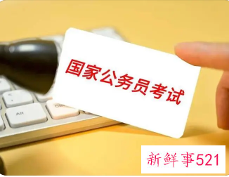 国考补录时间2022