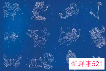 十二星座男最终会娶谁星座统计