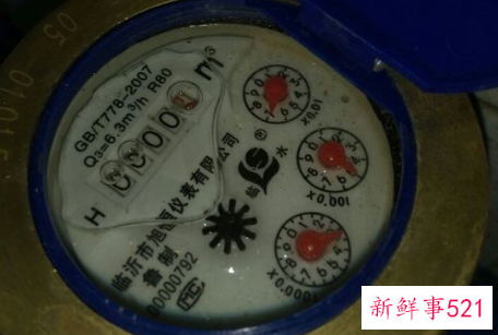 4位水表怎么看吨数