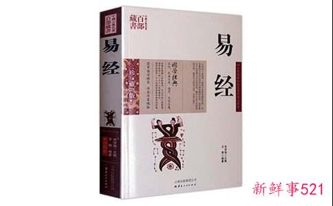 易经风水布局秘诀