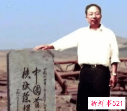 “全军挂像英模”林俊德为国铸核盾