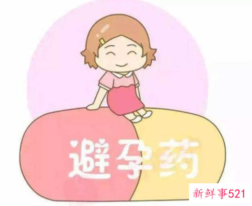 紧急避孕药的危害是什么呢