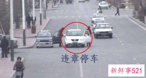 车辆违章怎么扣分