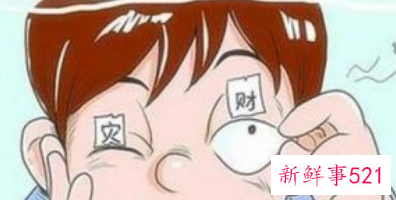 眼跳是什么预兆时间