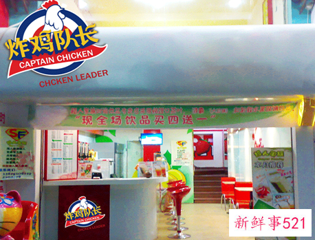 适合女人20平米小店的生意位置不好的