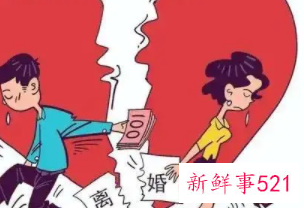 最好的离婚方式