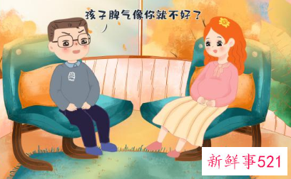 男孩子的脾气性格取决于谁