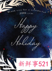 生日邀请函的正确格式