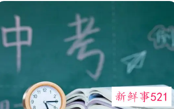 人大代表建议取消中考,实行十年制义务教育
