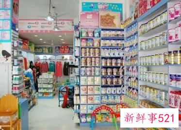 母婴批发平台有哪些