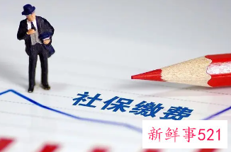 佛山灵活就业社保补贴政策2022