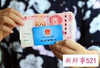 佛山灵活就业社保补贴政策2022