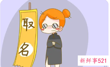 所有带木火的名字大全集