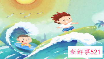 离骚有典故的男孩名字