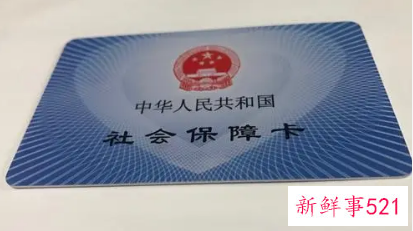 成都市灵活就业人员公积金账户如何转移