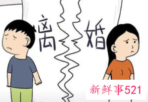 最好的离婚方式