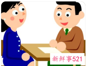 面试的十大注意事项