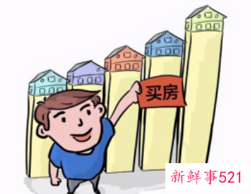 如何证明父母出资买房