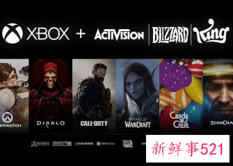 微软收购动视暴雪涉嫌内幕交易将受调查