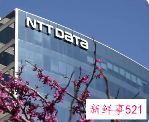 NTT近3万名员工到公司上班可享“出差待遇”