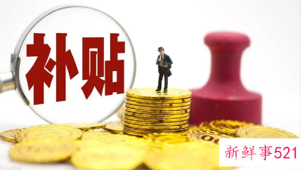 哪些职业资格证书可以申请补贴