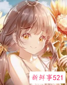 思念某人的网名