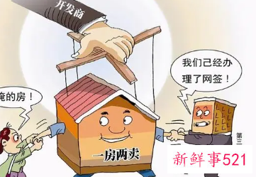 房产纠纷起诉书模板